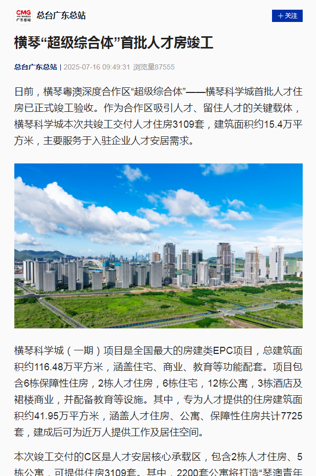 微信圖片_20250717152750.png
