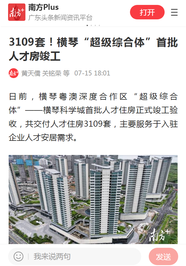 微信圖片_20250717154046.png